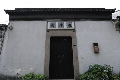 Water Town Stories 10