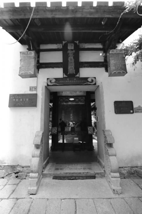 Three Lanes and Seven Alleys 21