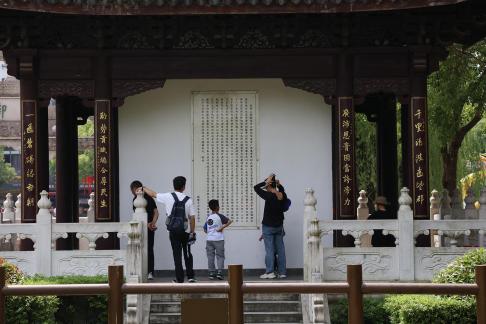 Pavilion ink view of the waves 1