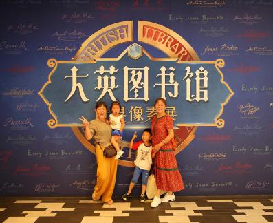 Entertainment for children 19