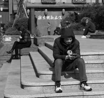 the world of common people 12