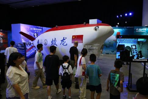 Science and Technology Exhibition7