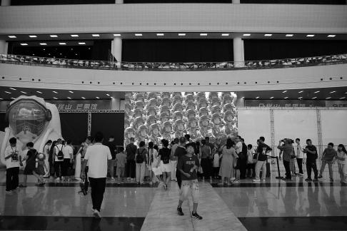 Science and Technology Exhibition2