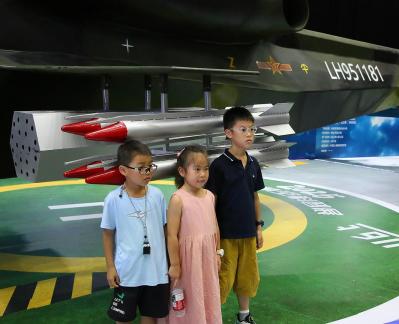 Science and Technology Exhibition9