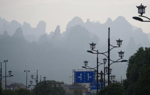 Wuling Wonder Peak 4