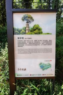 Green rural areas 2