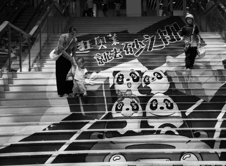The Joy of Shopping Malls 6