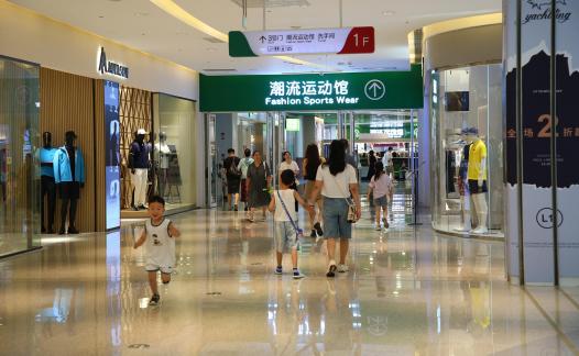 The Joy of Shopping Malls 16
