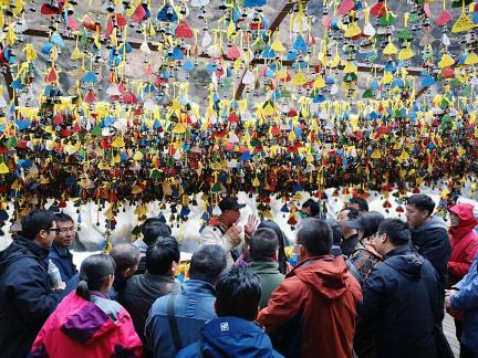 Wishes of sentient beings 4