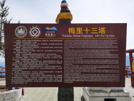 Pilgrimage journey 35