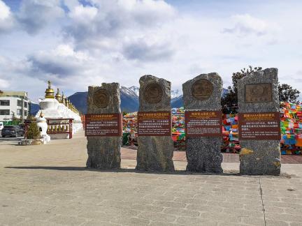 Pilgrimage journey 38
