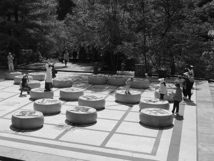 The World of Great Chess 1