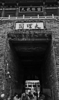 Ancient style desolate 2