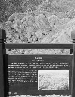 Danxia Wilderness 8