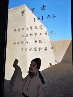 Jade Gate Wonder 1