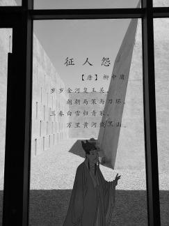 Jade Gate Wonder 5