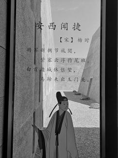 Jade Gate Wonder 6
