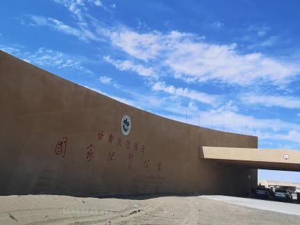 Jade Gate Wonder 14