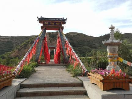 Wishing Bridge 1