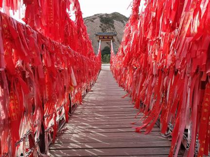Wishing Bridge 3