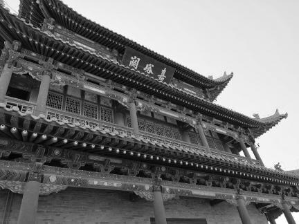 Gobi City 11