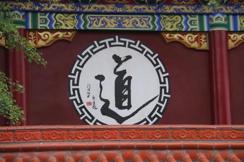 Taihe Divine Journey 7