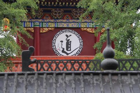 Taihe Divine Journey 9