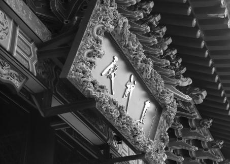 Taihe Divine Journey 13