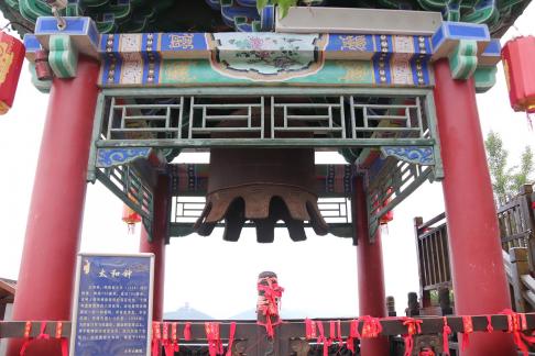 Taihe Divine Journey 1