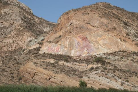 Qingtong Gorge 4