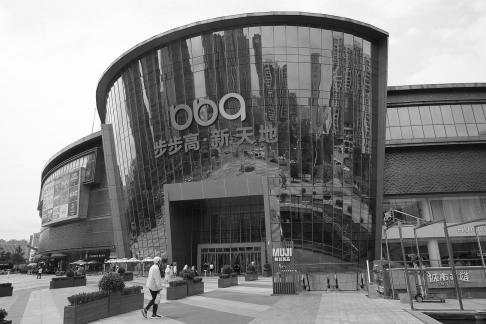Strolling around the mal 2