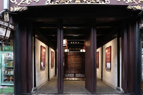 My Jiangnan 58