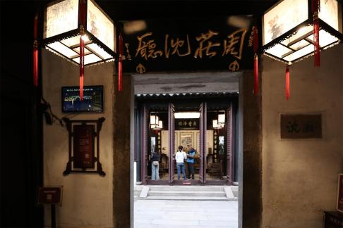 My Jiangnan 59