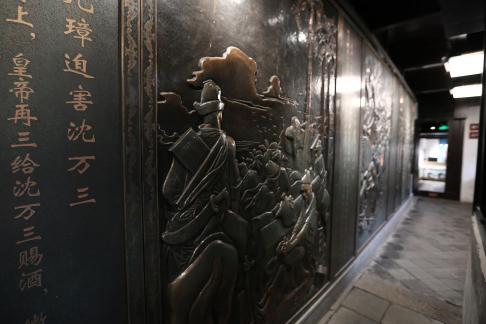 My Jiangnan 63
