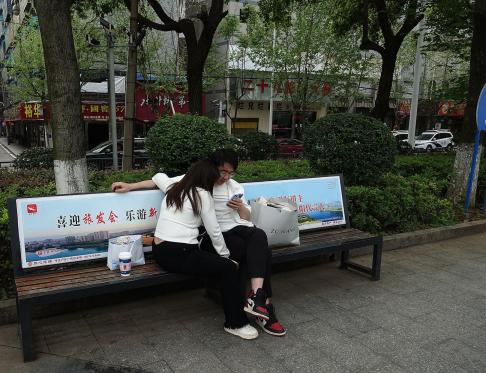 If I were in Jiangnan 36