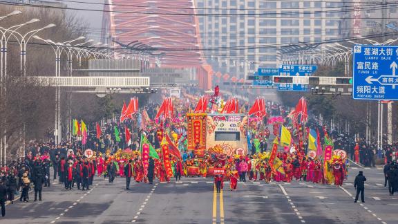 Shaanxi She Huo