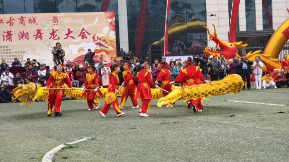 Dragon Dance 1