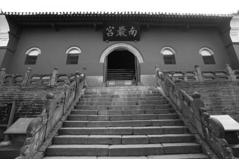 Journey to the Mountains 53