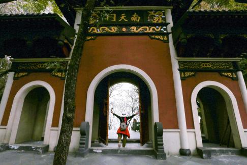 The gate of the mountain road 4