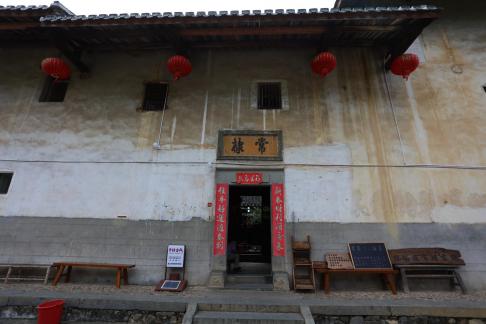 Fujian Old House 80