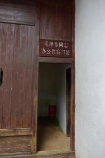 Former office address