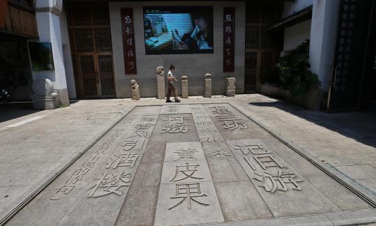 Old Journey on the Stone 3