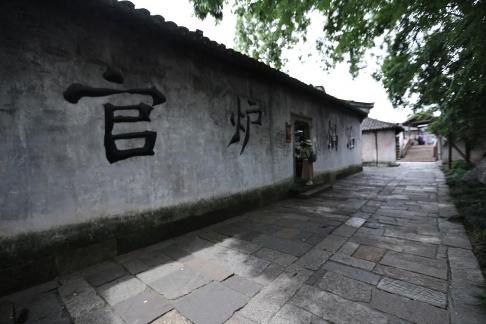 The charm of Jiangnan 15
