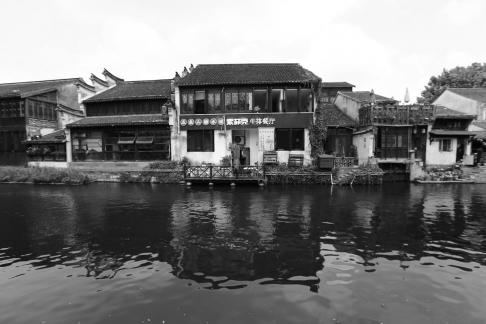 Water Town Stories 72