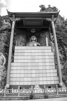 Human Buddhist Kingdom 29