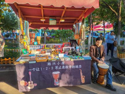 Yining City Liuxing Street Stall