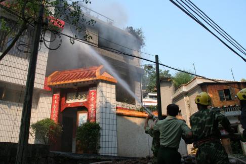 jiuhuo