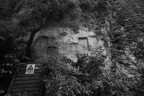 Shenxianju Scenic Area 18