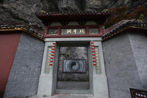 The way is hidden in theBig Dipper