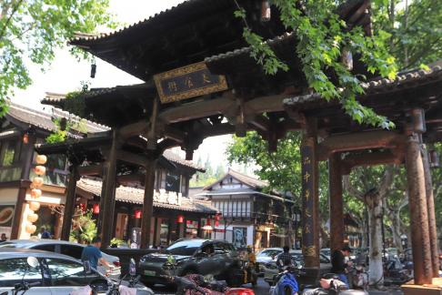 Food Street memorial archway